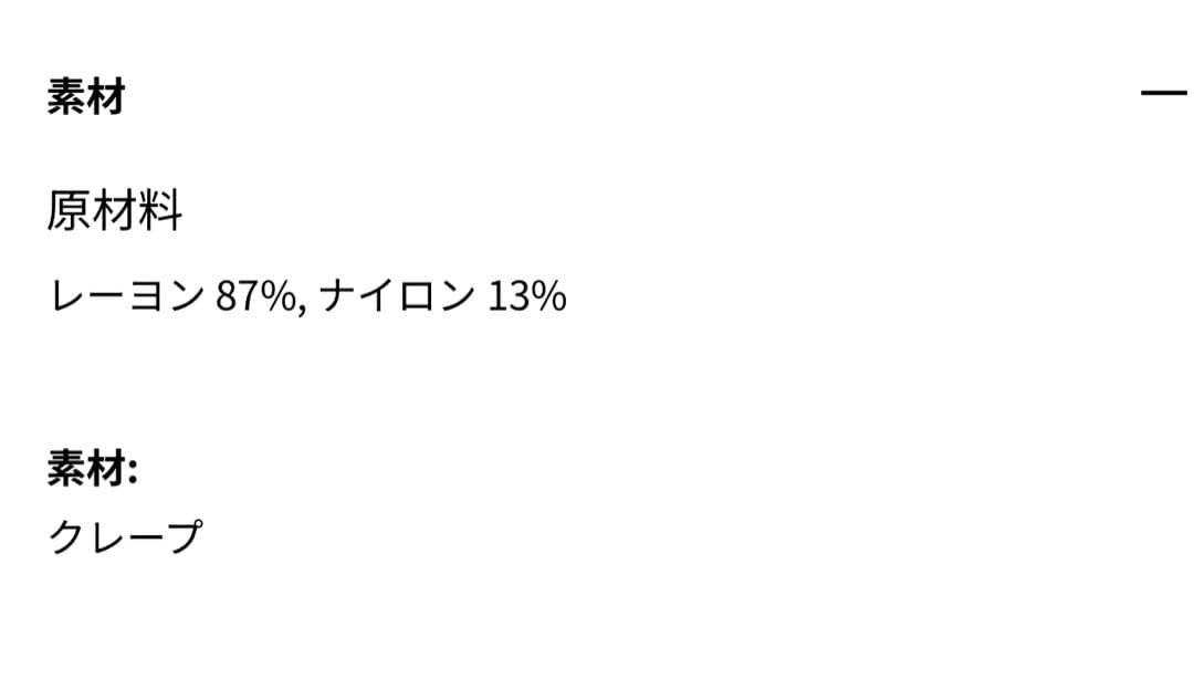 H&M ピンタックタンクトップ　M ベージュ — image 5