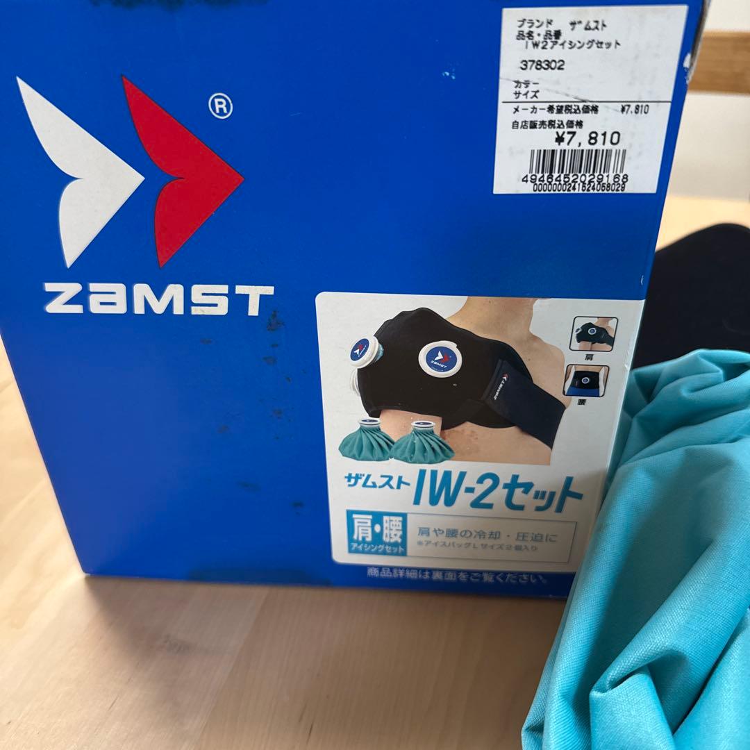ZAMST IW-2 SET 378302 BK — image 2