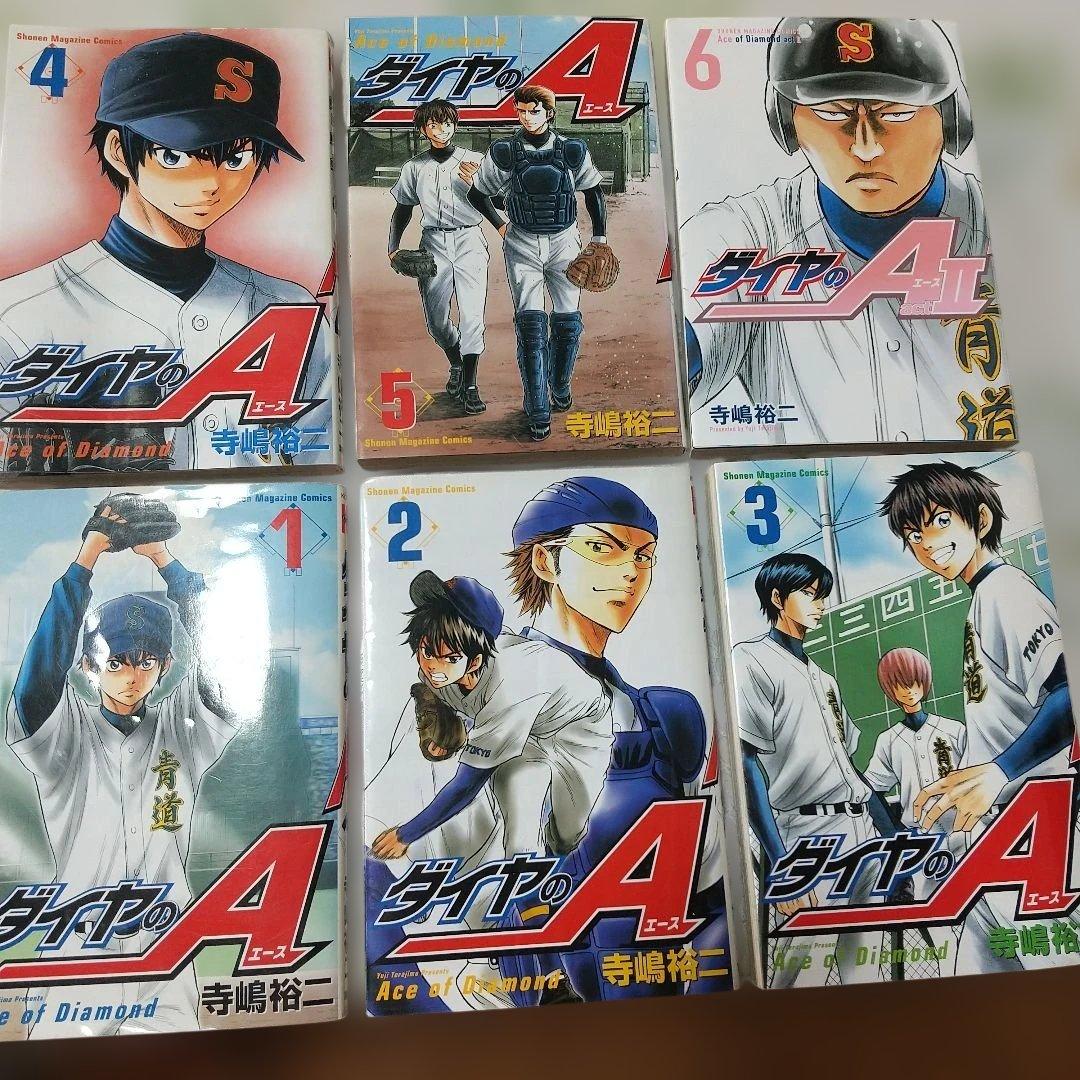 ダイヤのA 1-5巻 & actII 6巻セット 寺嶋裕二 講談社 — image 2