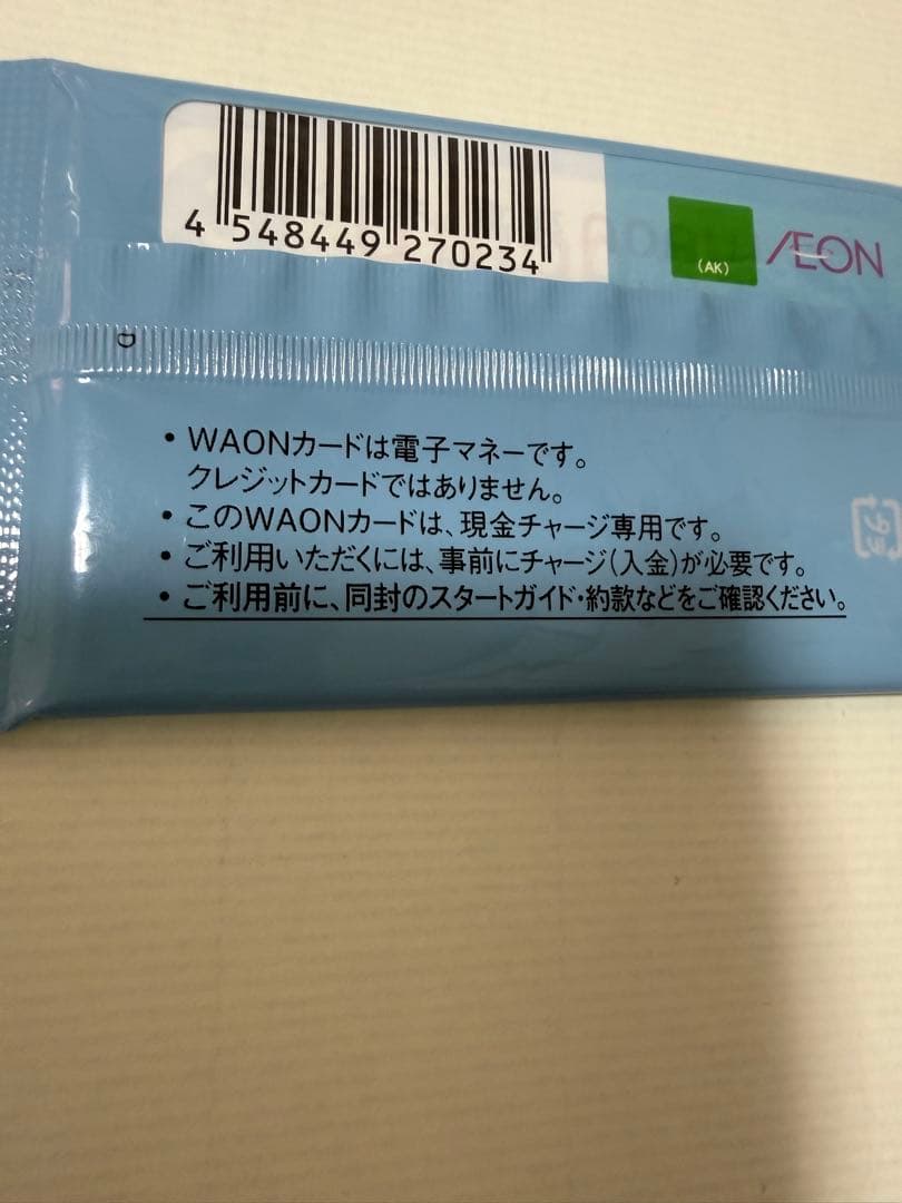 waonカード — image 3