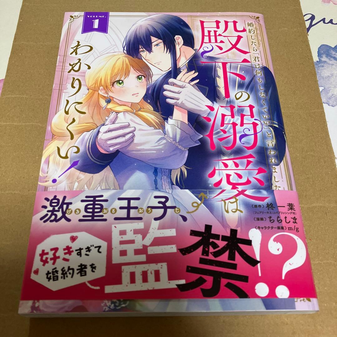 maco様 リクエスト 2点 まとめ商品 — image 2