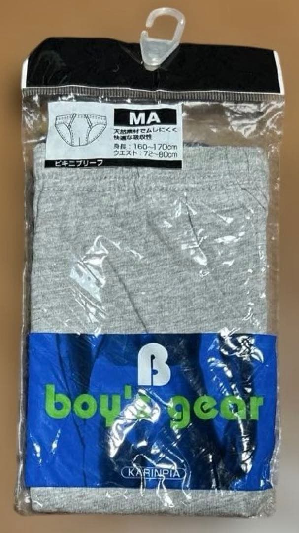 まとめ買い割引あり✴︎匿名配送OK様 リクエスト 2点 まとめ商品 — image 2