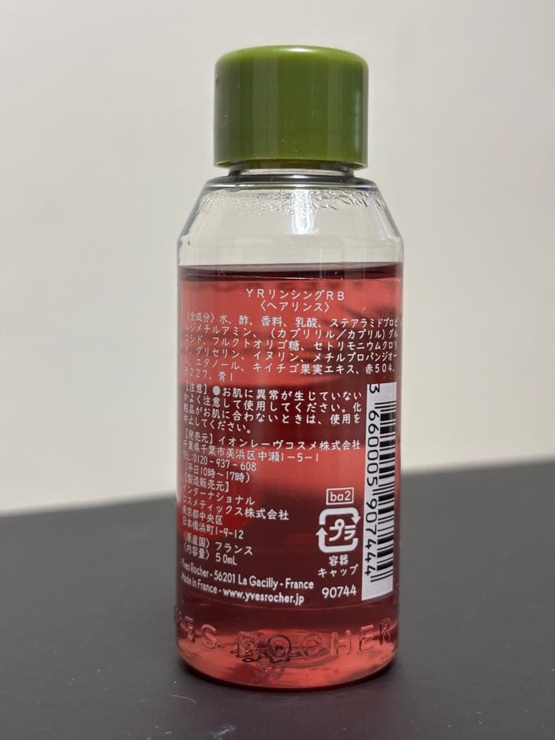 Yves Rocher リンシングビネガー 50ml — image 2