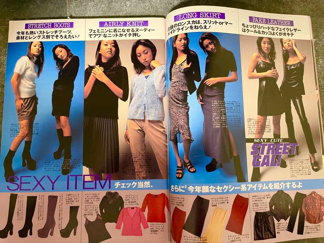 Cawaii! 1998年11月号 — image 3