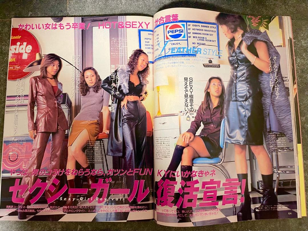 Cawaii! 1998年11月号 — image 4