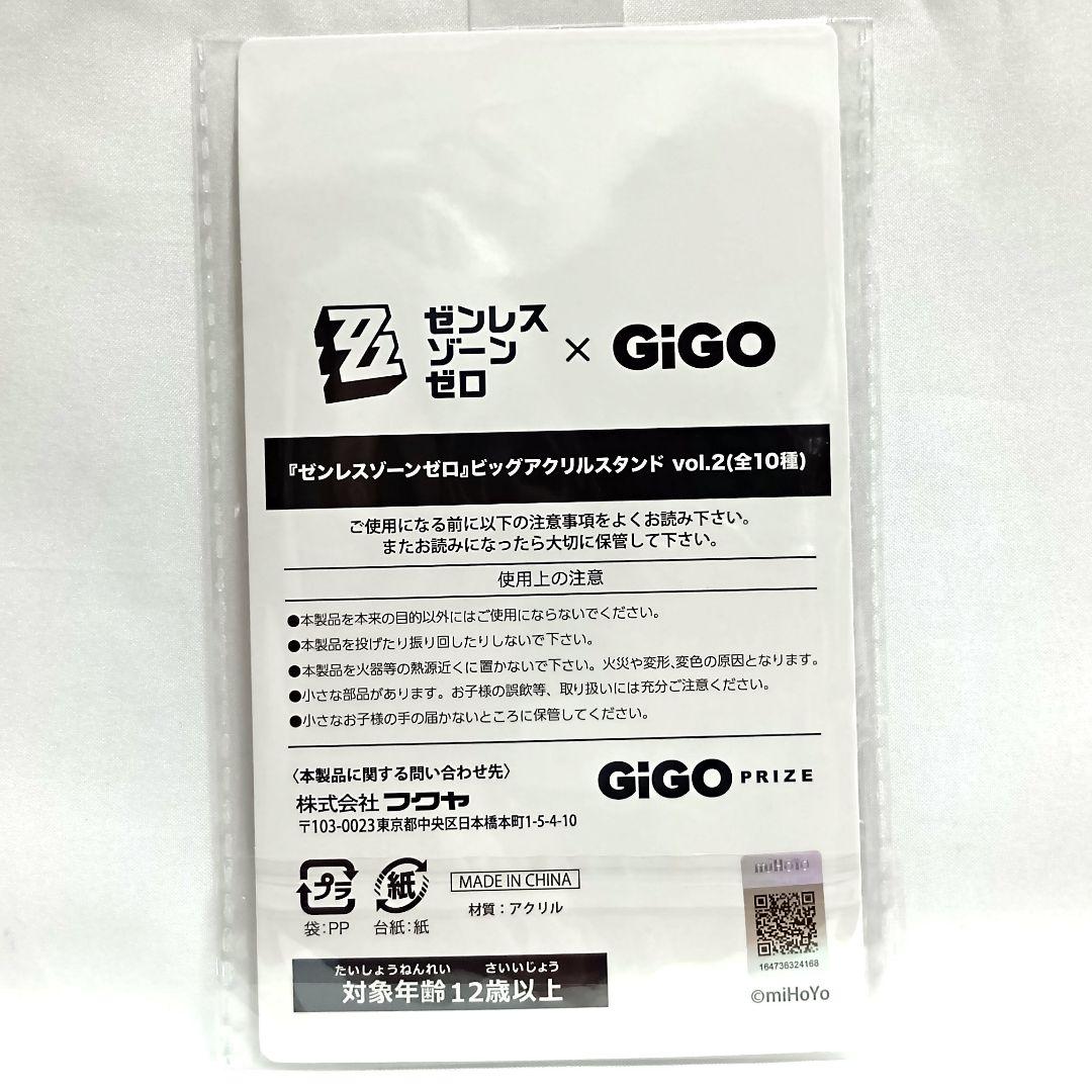 ゼンレスゾーンゼロ ゼンゼロ オルペウス 鬼火 アクリルスタンド GIGO限定 — image 2
