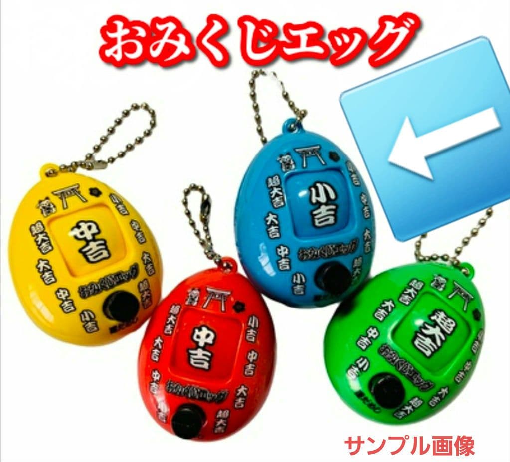 おみくじ エッグ ブルー 青 ガチャ ほぼ新品 1点 — image 2