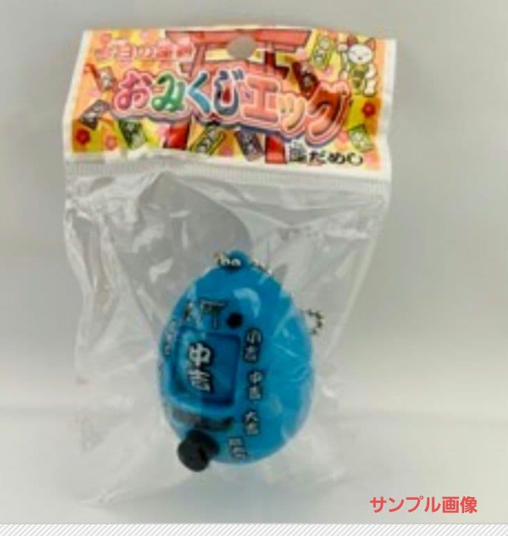 おみくじ エッグ ブルー 青 ガチャ ほぼ新品 1点 — image 3