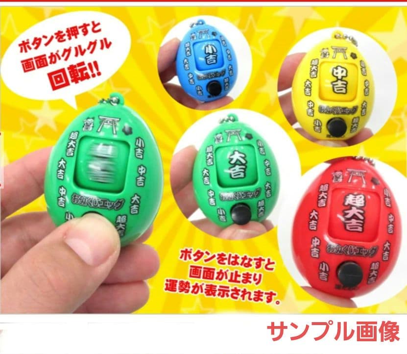 おみくじ エッグ ブルー 青 ガチャ ほぼ新品 1点 — image 4