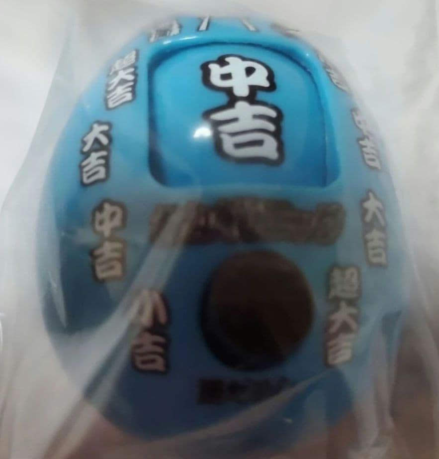 おみくじ エッグ ブルー 青 ガチャ ほぼ新品 1点 — image 5
