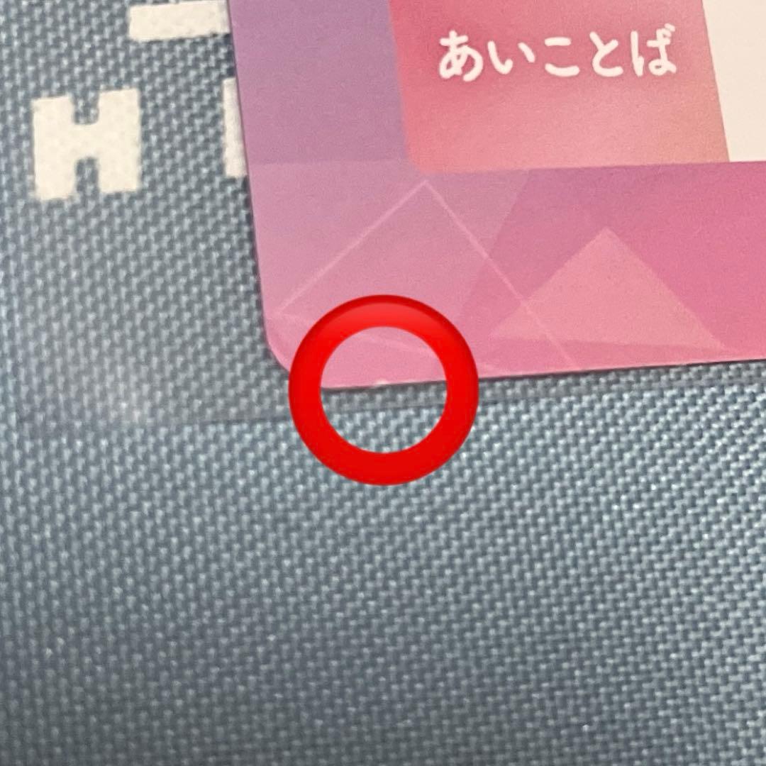日向坂46 藤嶌果歩 ひなこい リアルガチャ — image 3