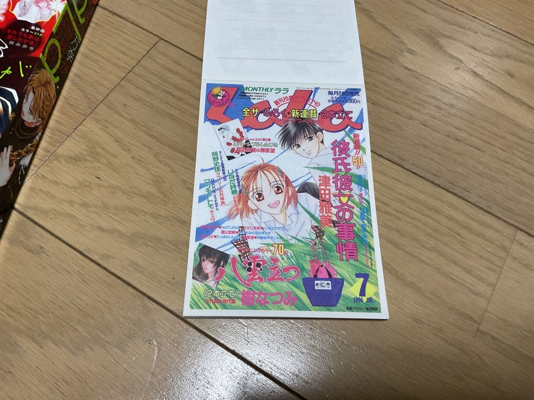 RT-2230542021様専用 — image 2
