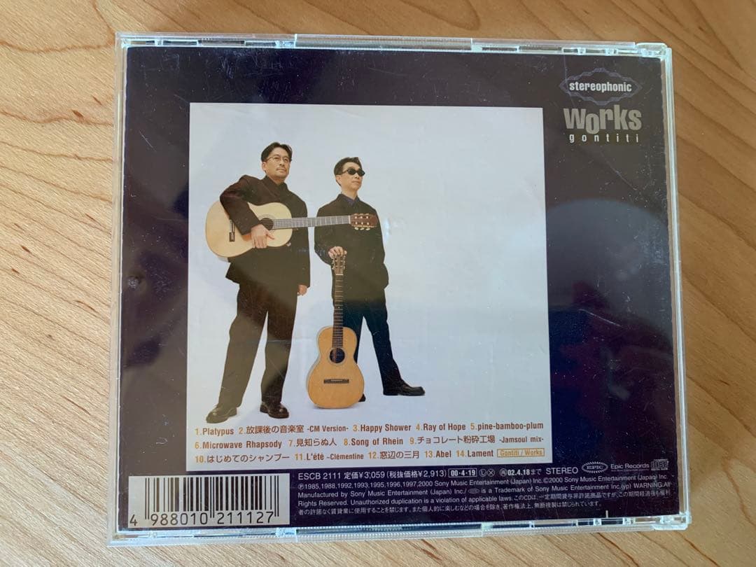 ゴンチチ　Best of Gontiti Works CD — image 3