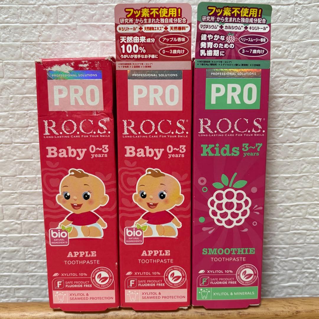 ロックス プロ R.O.C.S. ベビー無添加 赤ちゃん 歯磨き フッ素不使用 — image 2