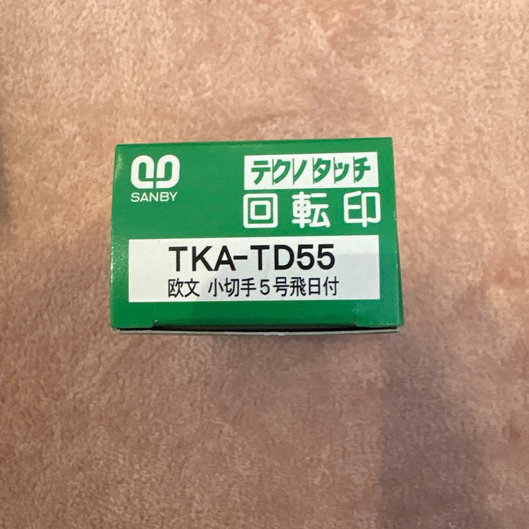 SANBY 回転印 TKA-TD55 — image 3