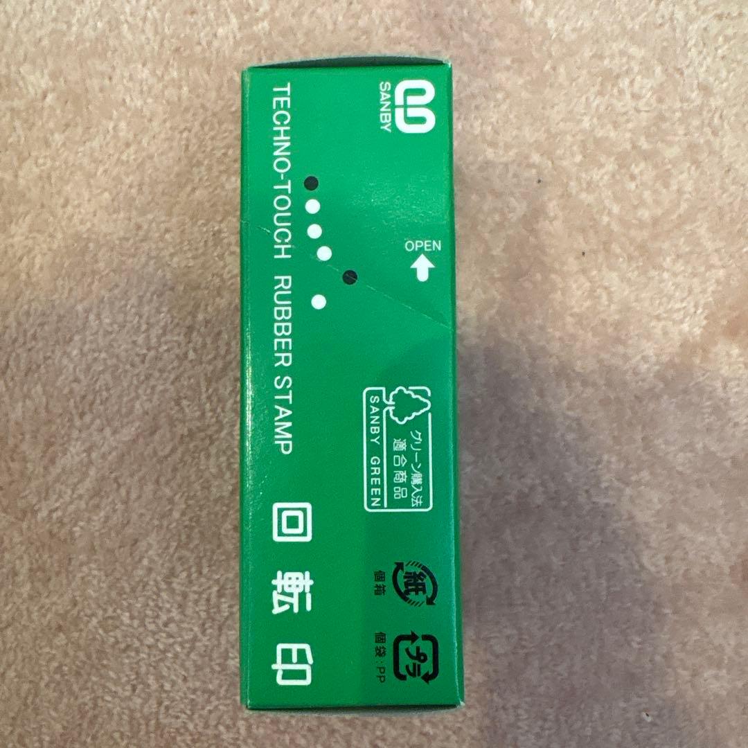 SANBY 回転印 TKA-TD55 — image 5