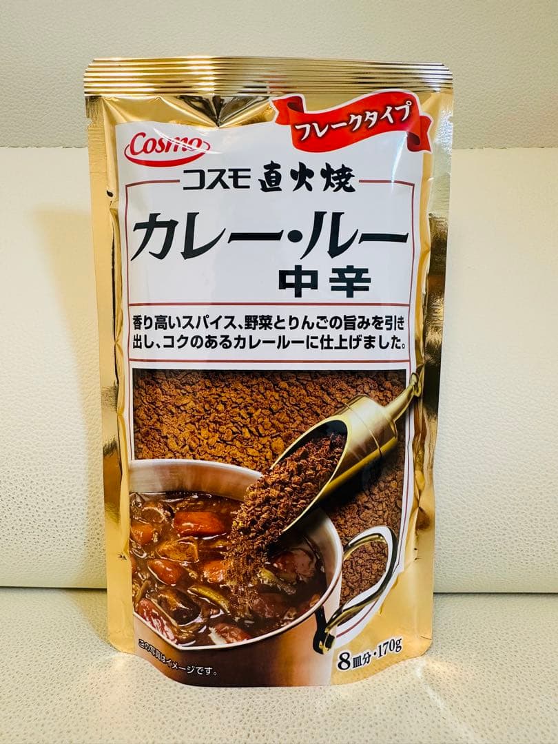★コスモ食品 カレールー中辛10個セット★ — image 3