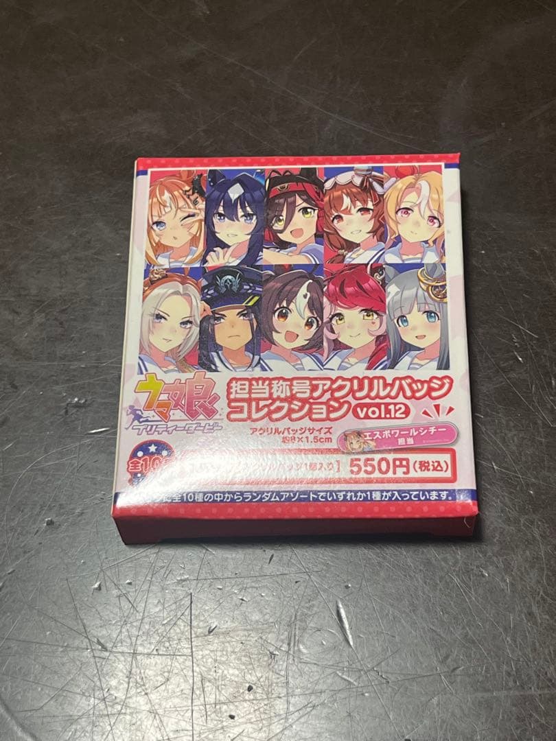 ウマ娘 担当称号アクリルバッジ フェノーメノ — image 3