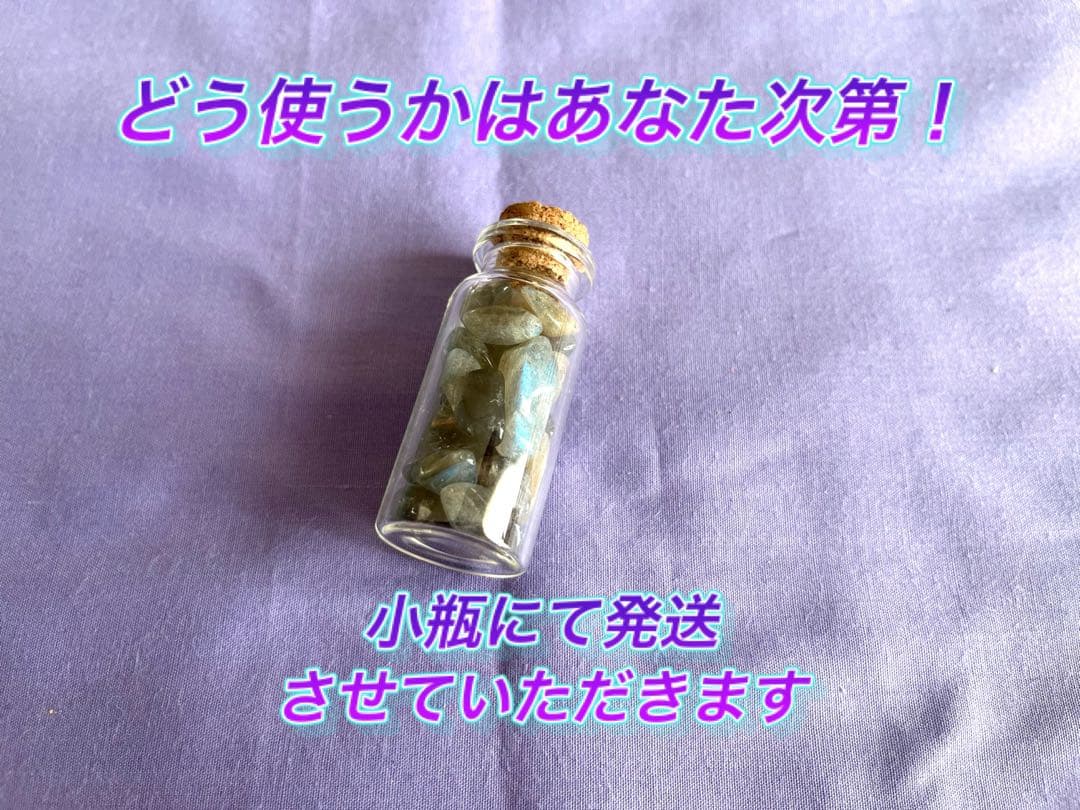 ま*ん様 昨年末、予約分で完売してしまった伝説的特級霊石雫！1点限定復活！ぜひ、 — image 3