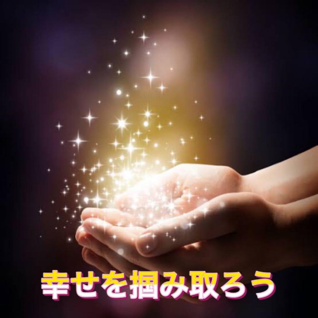 ま*ん様 昨年末、予約分で完売してしまった伝説的特級霊石雫！1点限定復活！ぜひ、 — image 4