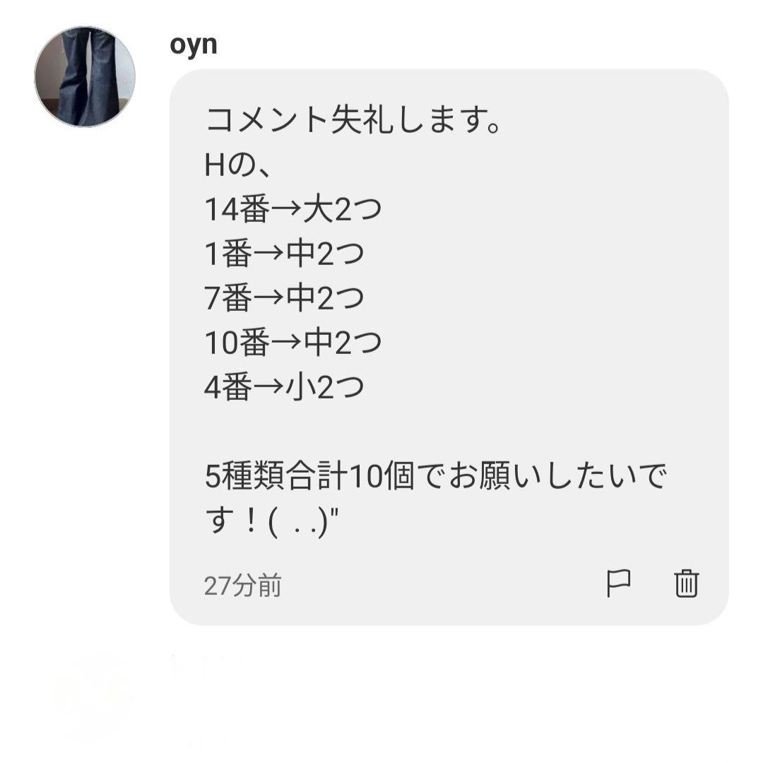 oyn 様 専用ページ — image 2