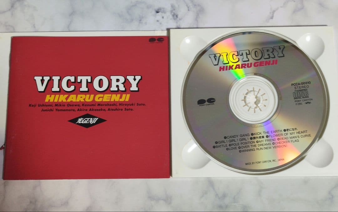 光GENJI　VICTORY　CD（ステッカーつき） — image 3