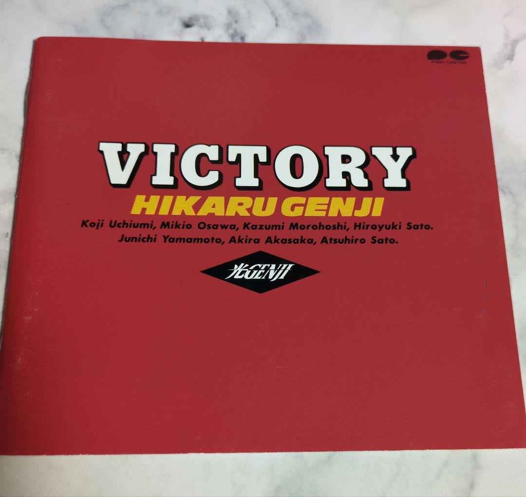 光GENJI　VICTORY　CD（ステッカーつき） — image 4