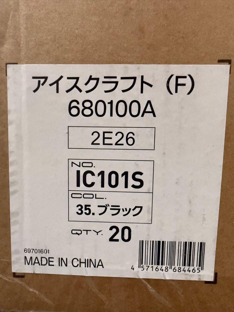 BURTLE IC101S ICECRAFT ペルチェベストFサイズ20個セット — image 3