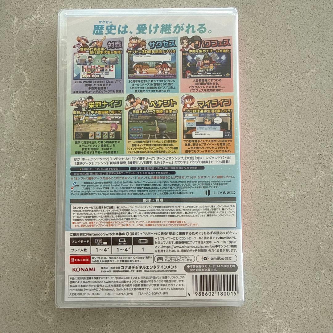 【新品】パワフルプロ野球2026 - 2027 Switch パワプロ — image 2