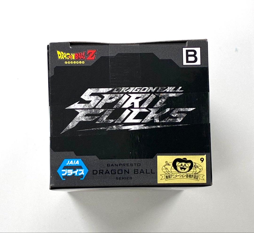 DRAGON BALL SPIRITFLICKS 02 超サイヤ人ベジータ 1種 — image 2