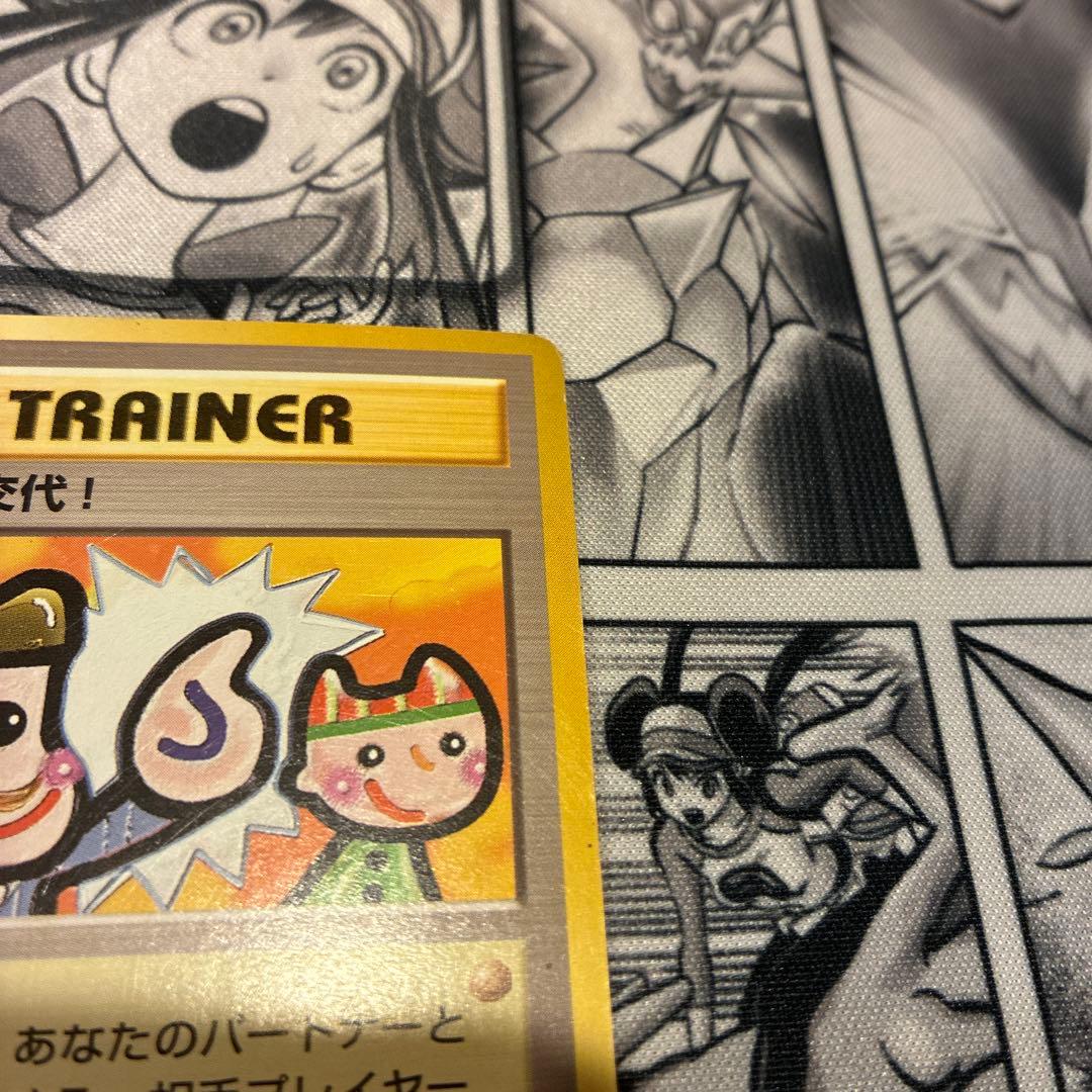 旧裏 タッチ交代！ ★プロモ — image 3
