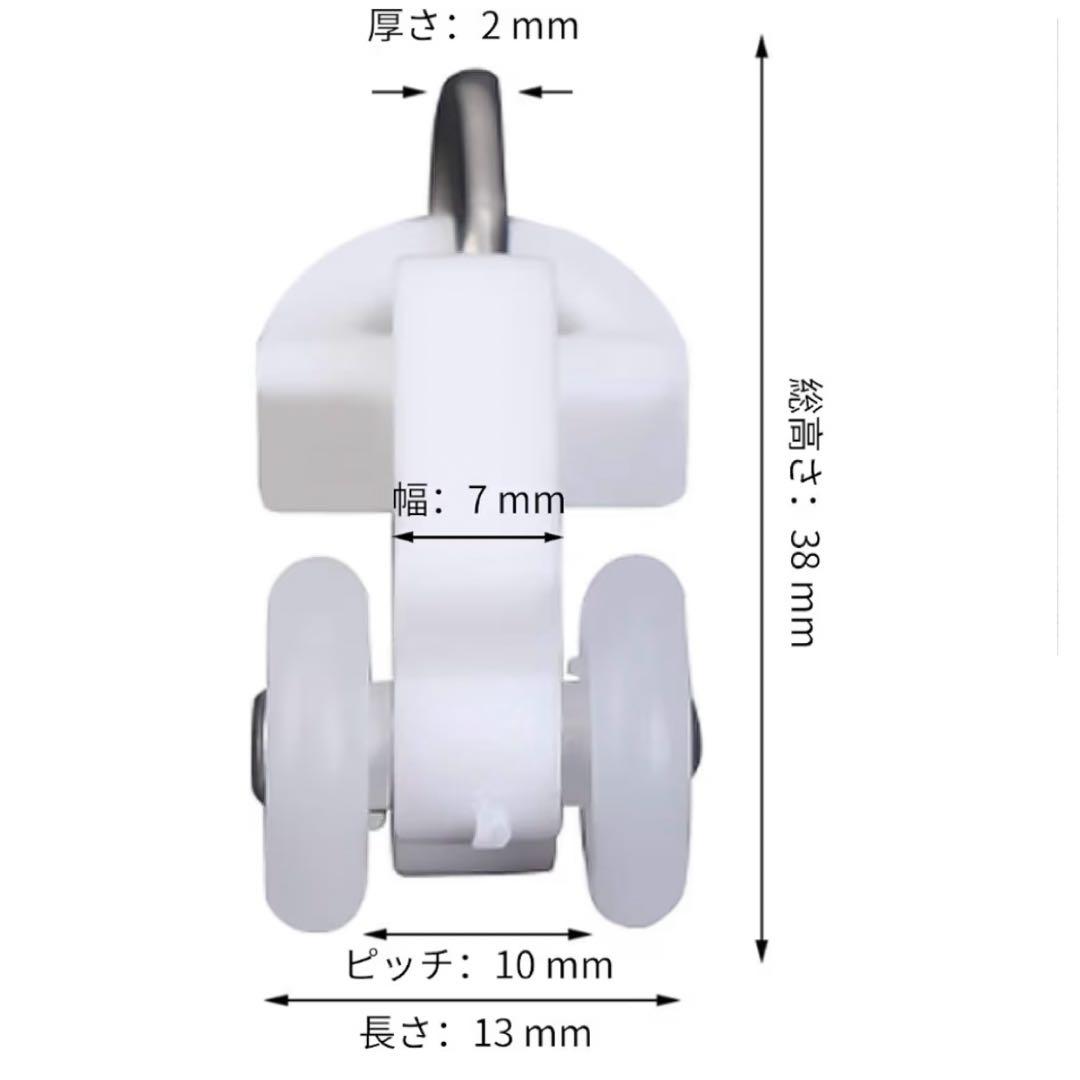 RICISUNG カーテンランナー 20個入り　白　ホワイト — image 2