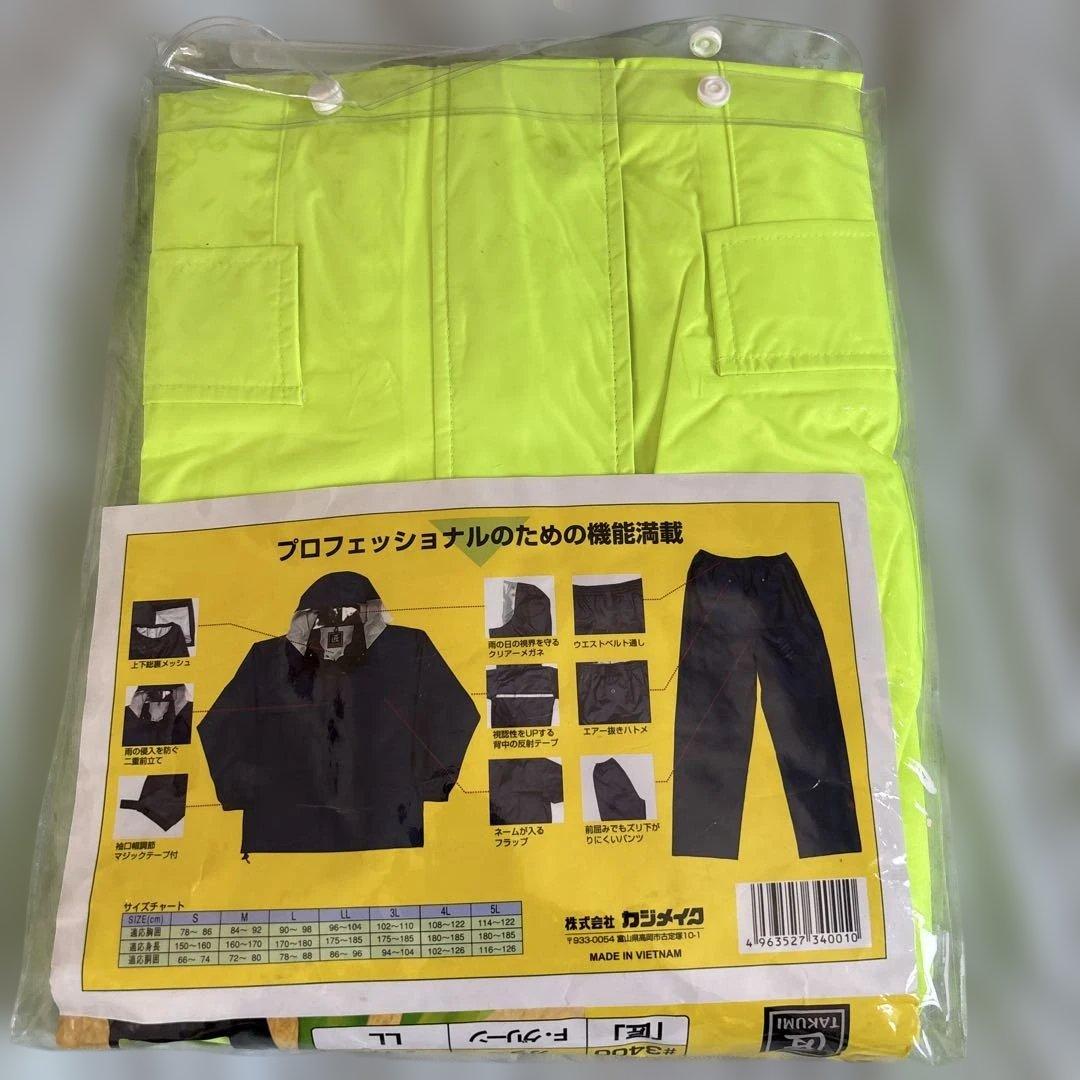 匠 TAKUMI #3400 レインウェア F・グリーン LL — image 2