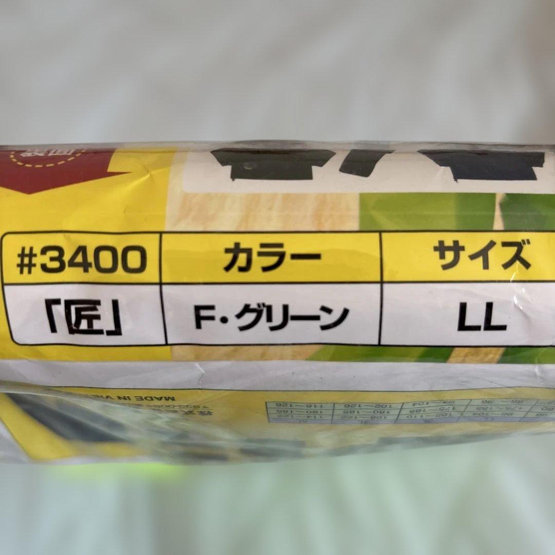 匠 TAKUMI #3400 レインウェア F・グリーン LL — image 3
