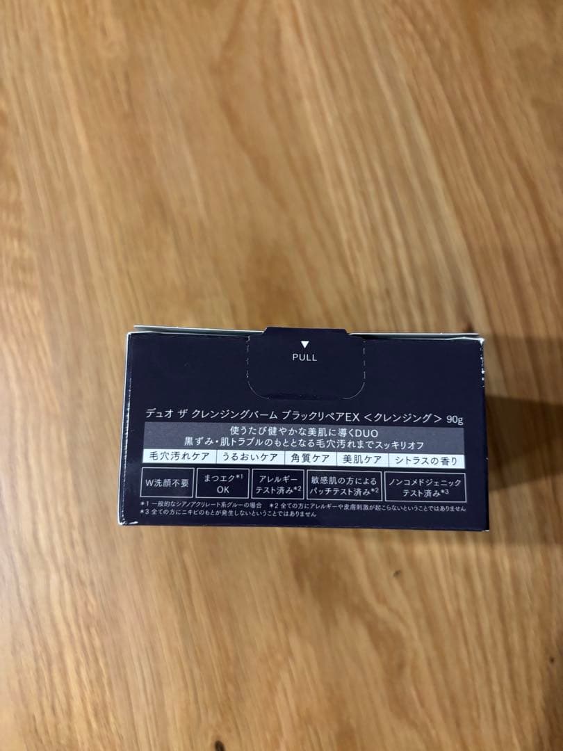 DUO ザ クレンジングバーム ブラックリペアEX 90g — image 3