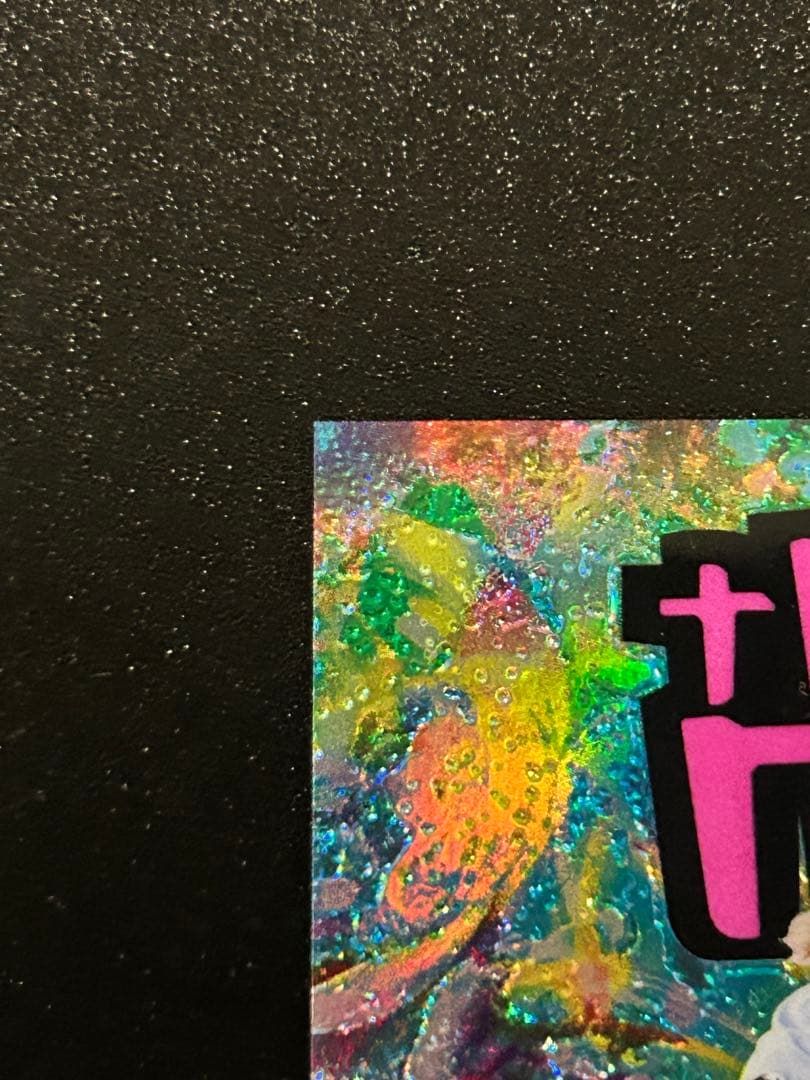 ハーランド 直筆サイン /99 The Man Pink Refractor — image 3