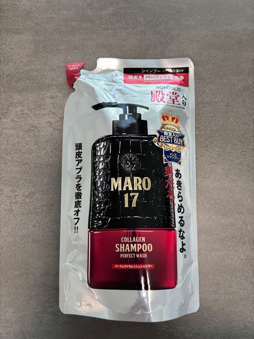 MARO17 コラーゲンシャンプー 詰替パーフェクトウォッシュ 2本セット — image 3