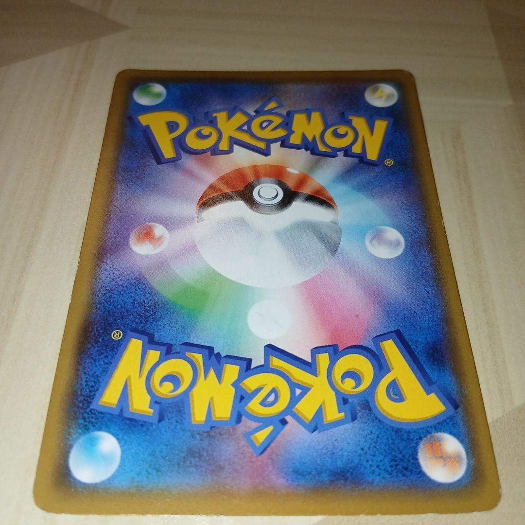 ポケモンカード リザードン&テールナーGX TAG TEAM — image 3