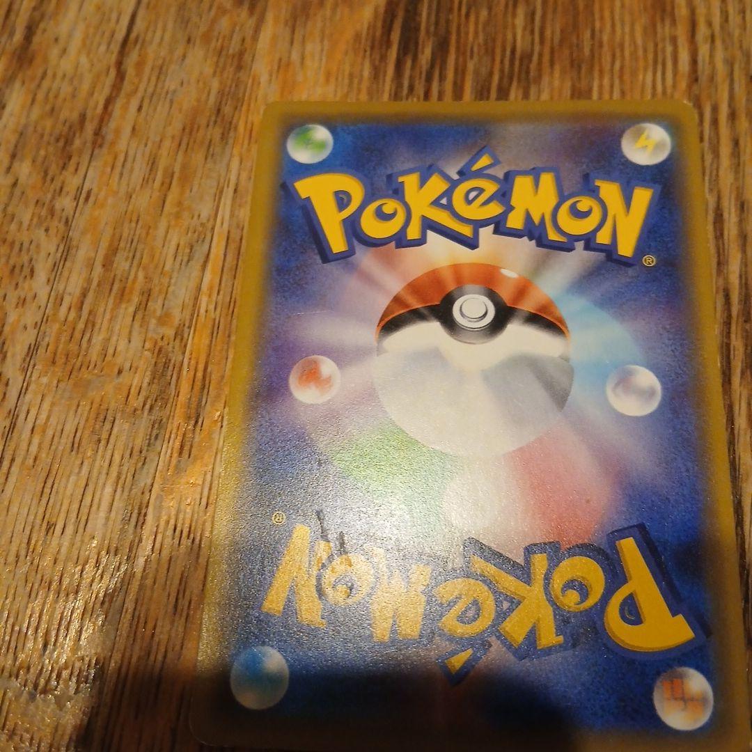 ポケモンカード リザードン&テールナーGX TAG TEAM — image 5