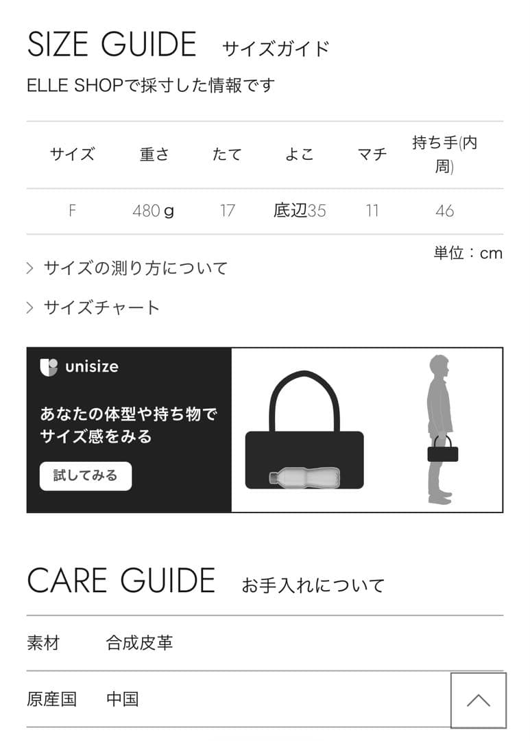 RIM.ARK Round square bag — image 3
