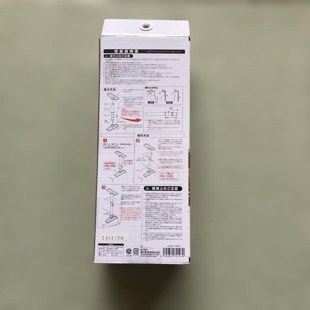 LIFELEX 突ぱり耐震ポール ミニ 2本入 — image 2