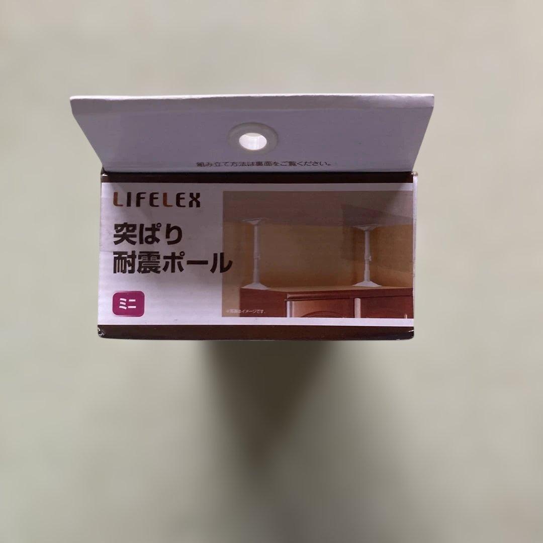 LIFELEX 突ぱり耐震ポール ミニ 2本入 — image 5