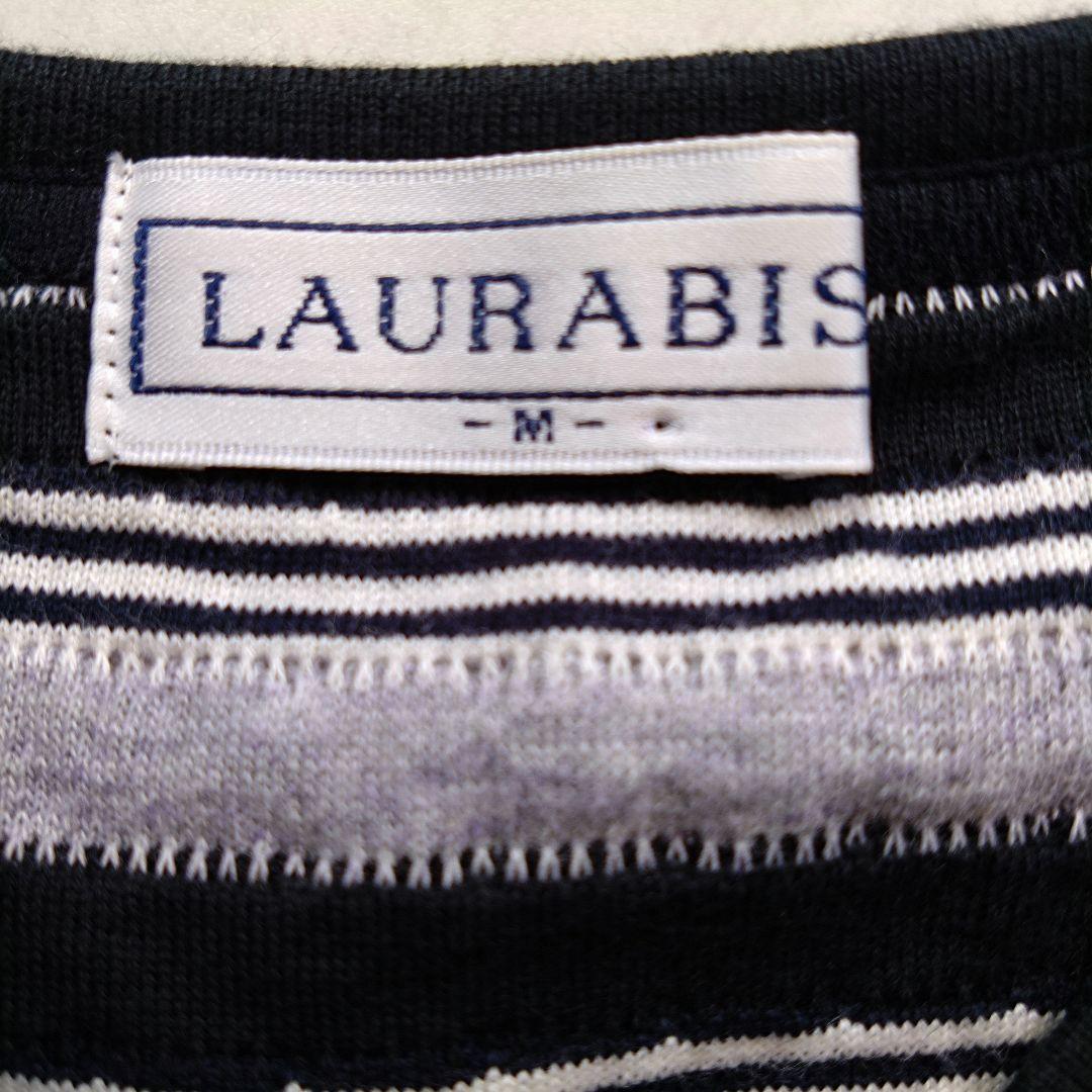 LAURABIS ローラビス 3D編みマルチボーダーTシャツ Mサイズ — image 4