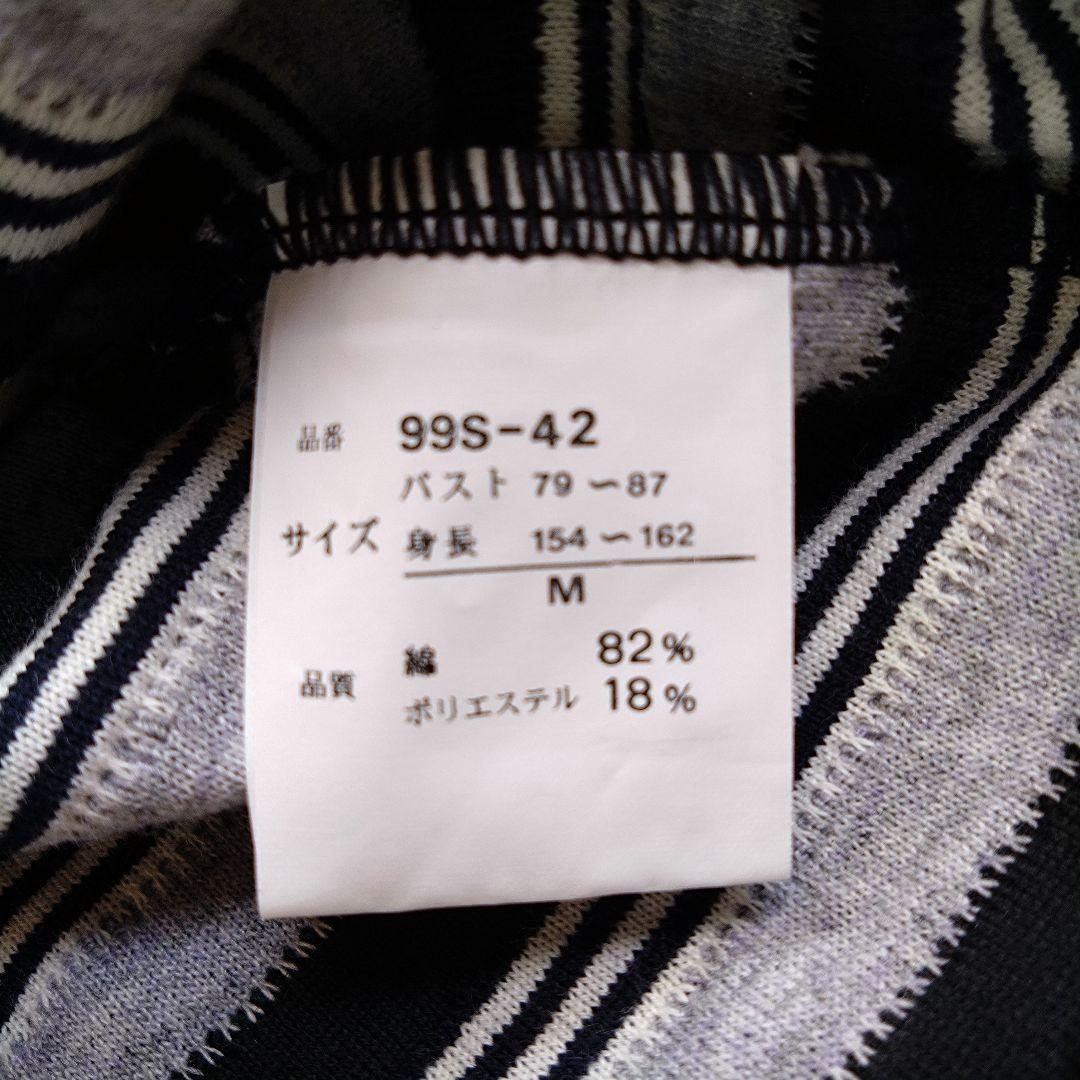 LAURABIS ローラビス 3D編みマルチボーダーTシャツ Mサイズ — image 5
