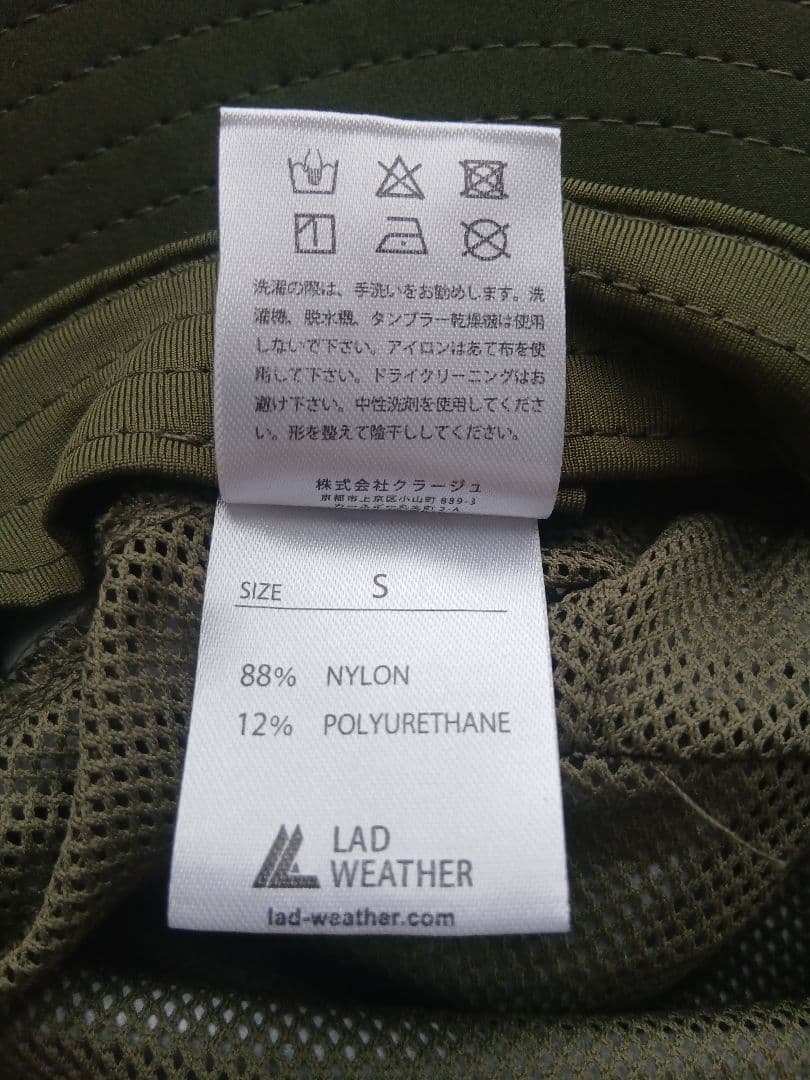 LAD WEATHER アウトドアハット サファリハット カーキ — image 4