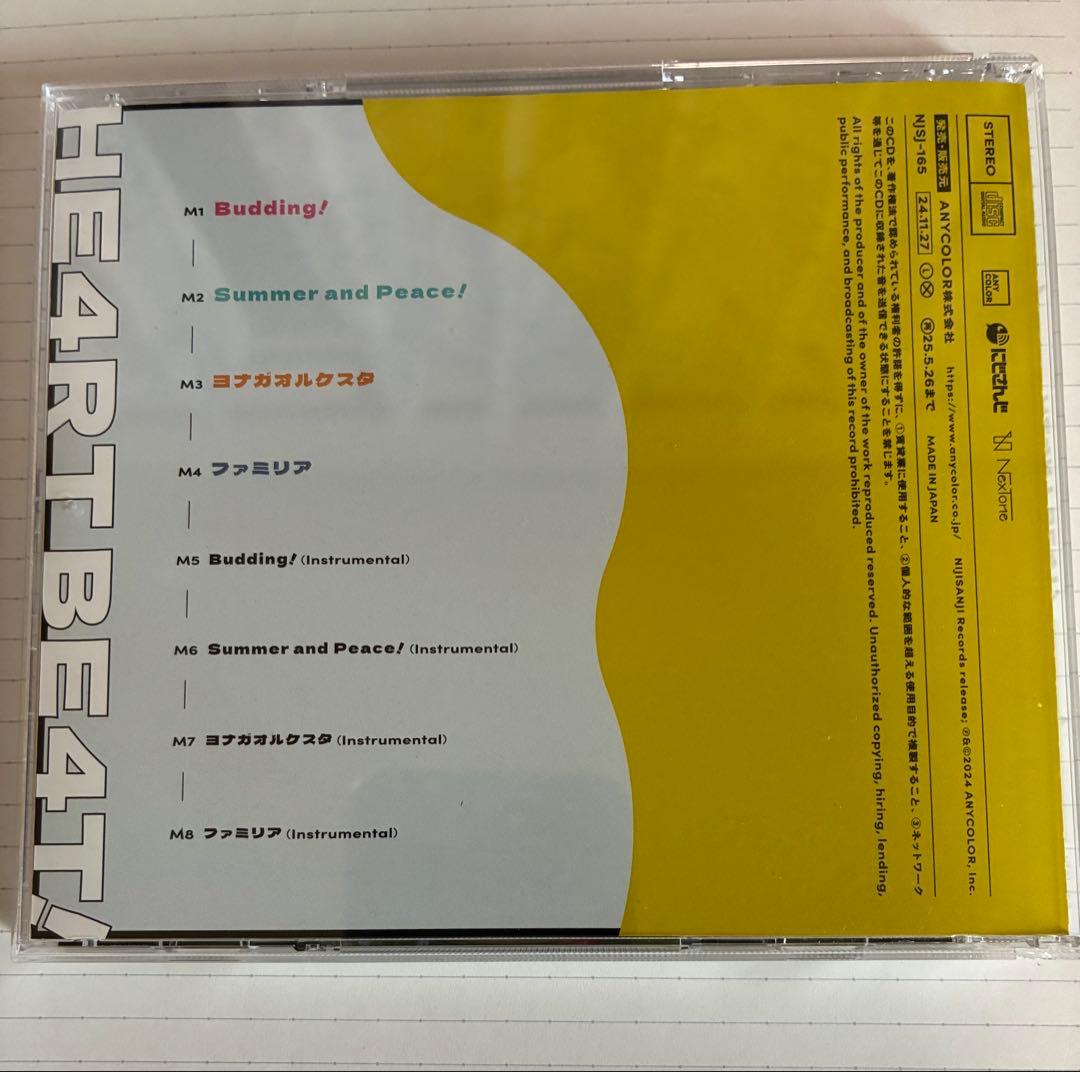 HE4RT BE4T! CD盤 にじストア購入特典ステッカー付き にじさんじ — image 4