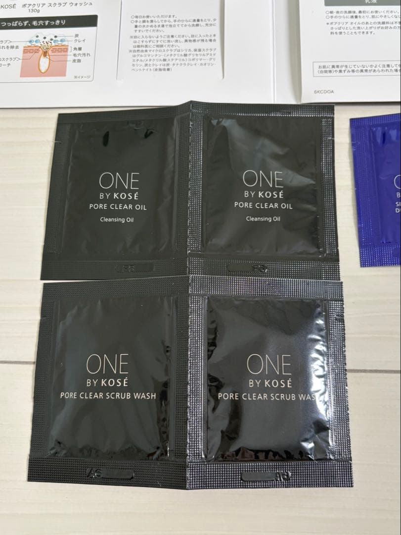 ONE BY KOSE トライアルセット サンプル 試供品 ワンバイコーセー — image 2