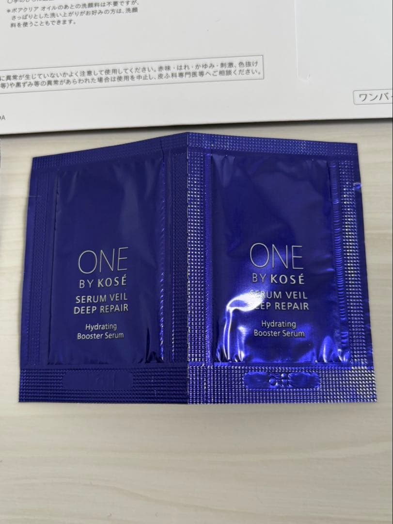 ONE BY KOSE トライアルセット サンプル 試供品 ワンバイコーセー — image 3