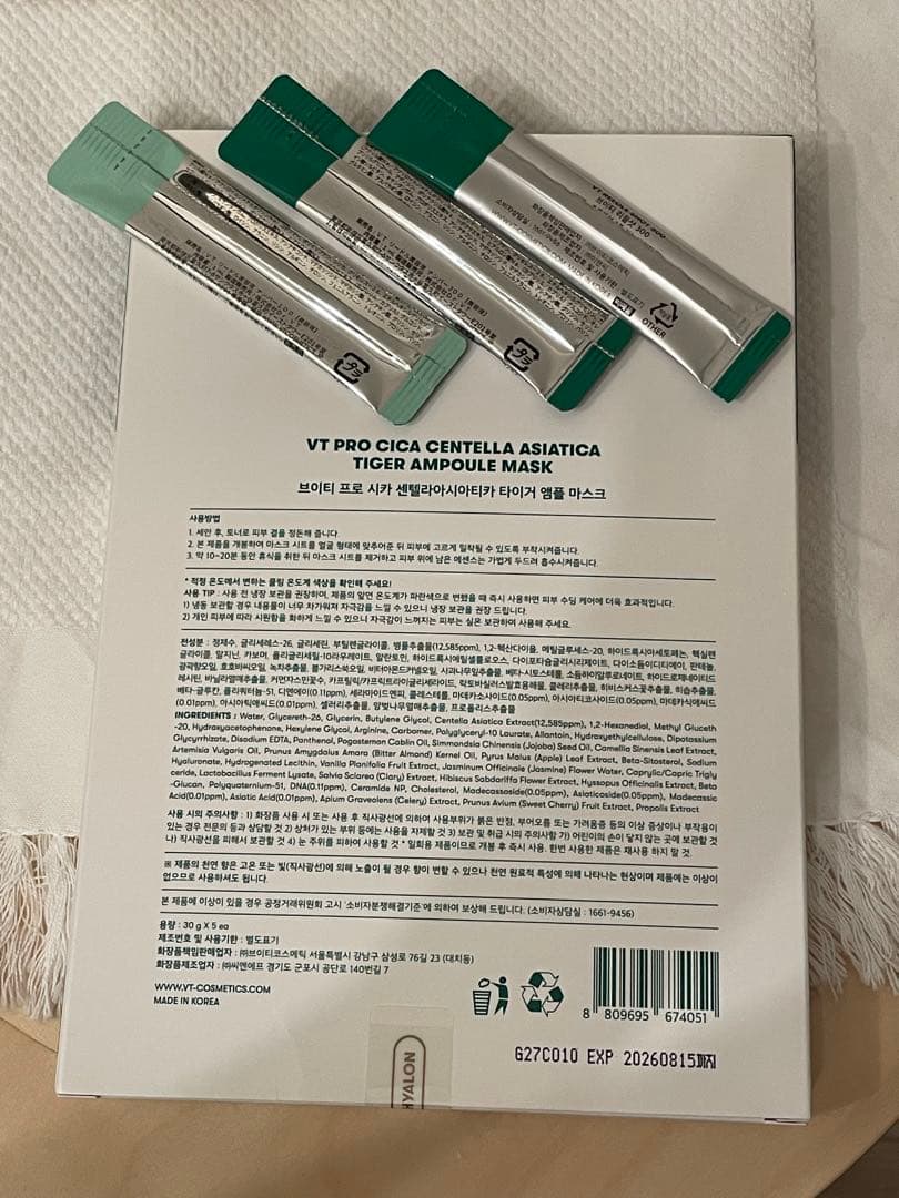VT PRO CICA AMPOULE MASK&REEDLE SHOT — image 3