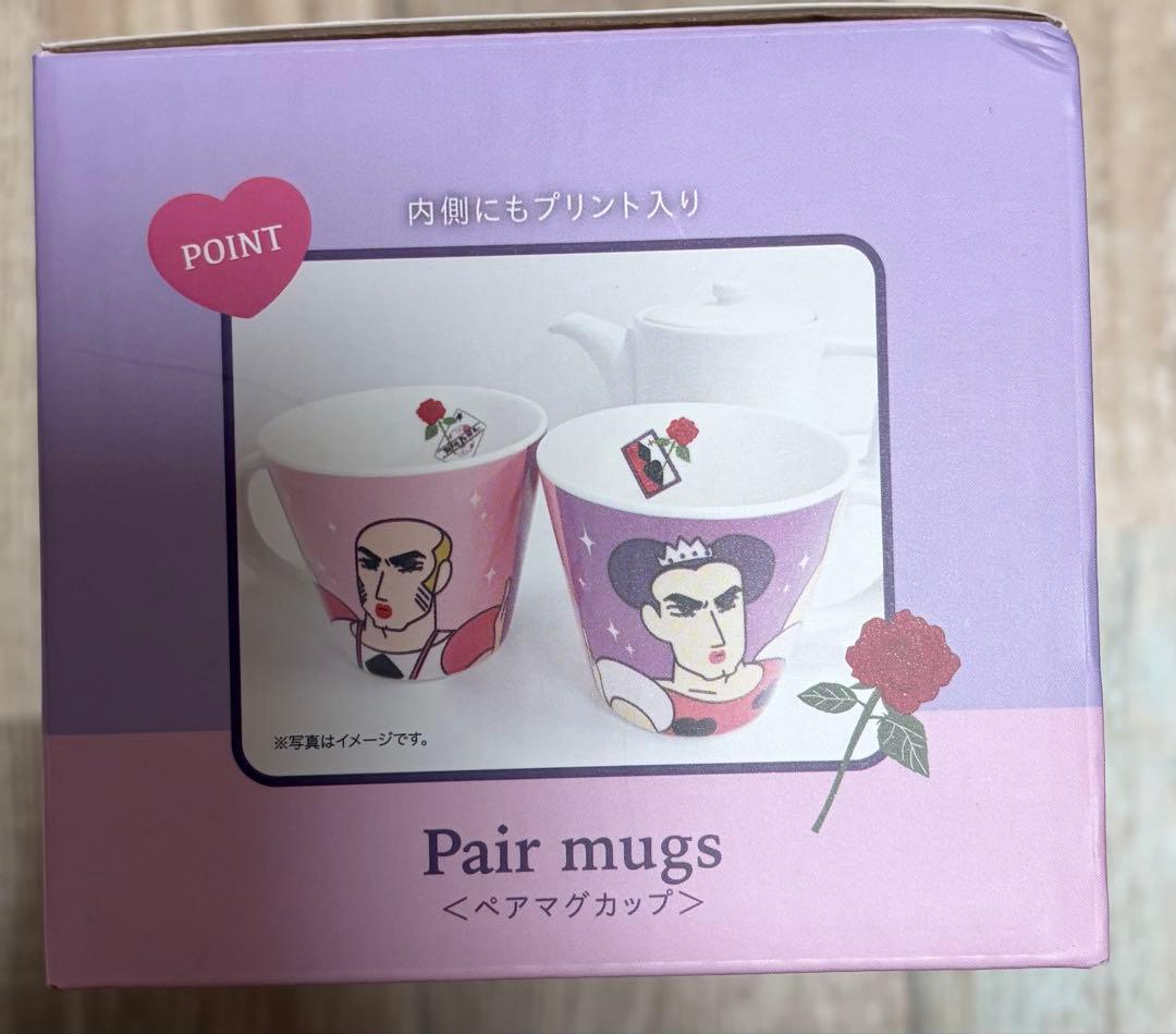 クレヨンしんちゃん マカオとジョマ ペアマグカップ — image 4